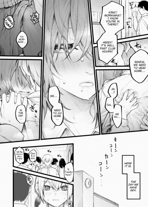 7 Days From Now, We'll Make Love Chapter 1 page 12