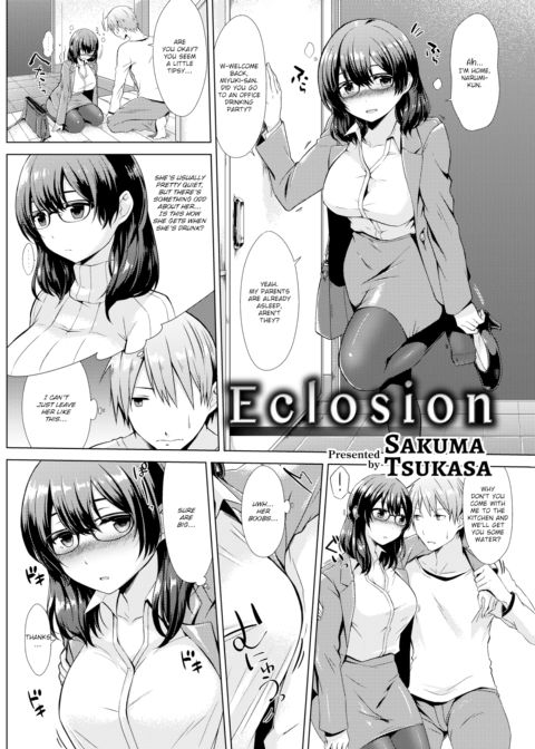 Eclosion Chapter 1 page 2