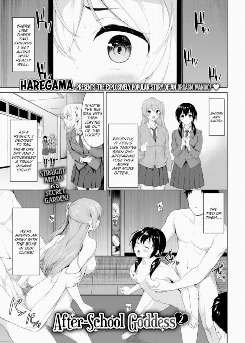 After-School Goddess 2 Chapter 1 page 1