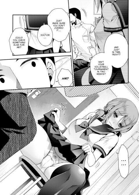 Lovesick Without a Cure Chapter 1 page 3