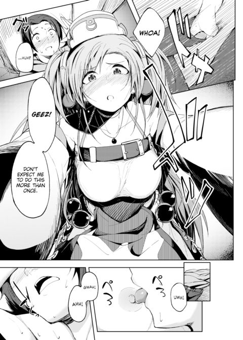 SSR Girl Chapter 1 page 11