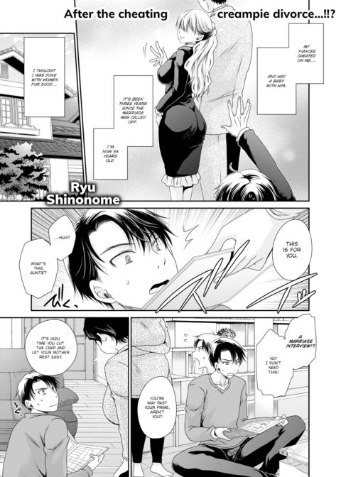 Wife's Secret Chapter 1 page 1