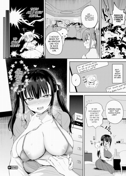 Magical Orgasm ★ Karura Chapter 1 page 22