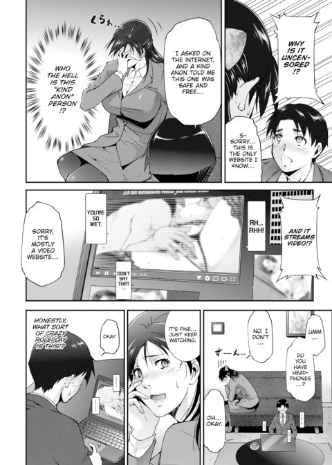 For My Students? Chapter 1 page 6