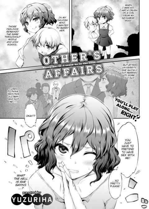 Other's Affairs Chapter 1 page 1