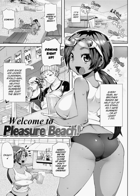 XXX Maiden Chapter 1 page 136