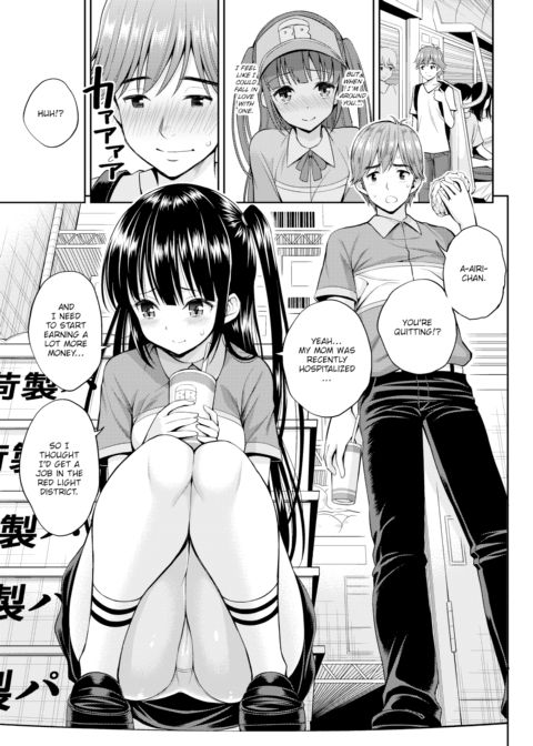 Drunken Kiss Chapter 1 page 5