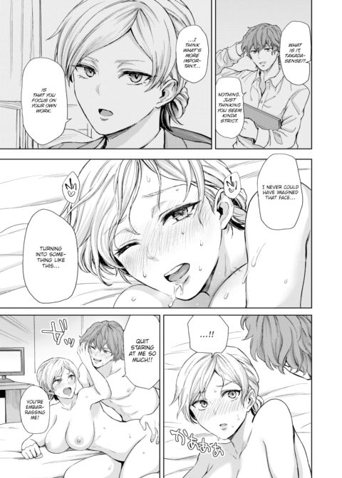 Cool Sensation Chapter 1 page 17