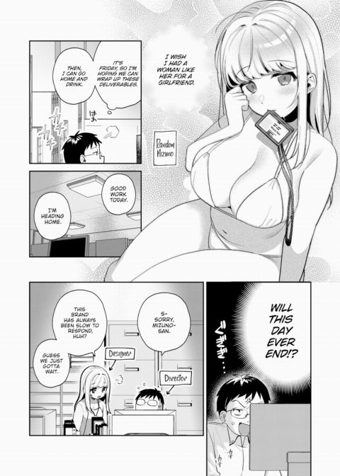 Yuka-san the Collector Chapter 1 page 2