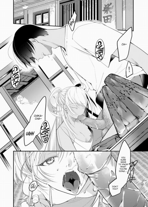 Bed of Thorns Chapter 1 page 4