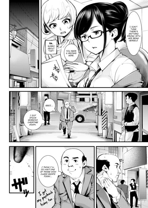 Secret Nectar Chapter 1 page 2