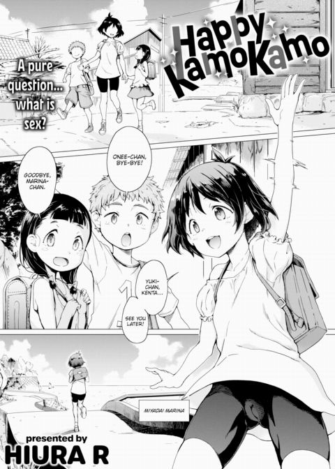 Happy Kamokamo Chapter 1 page 1