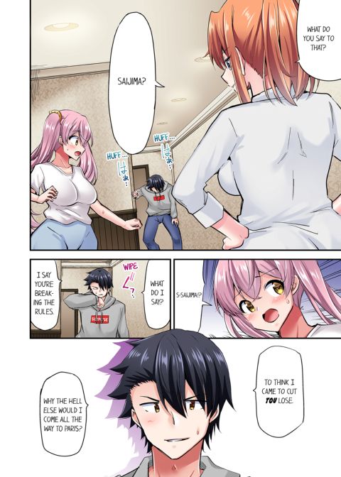 Cowgirl's Riding-Position Make Me Cum Vol. 13 Chapter 1 page 50