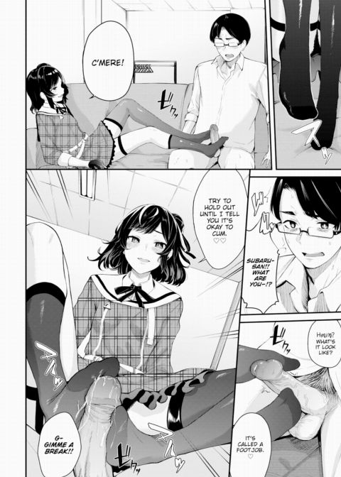 Idol's Scheme Chapter 1 page 8