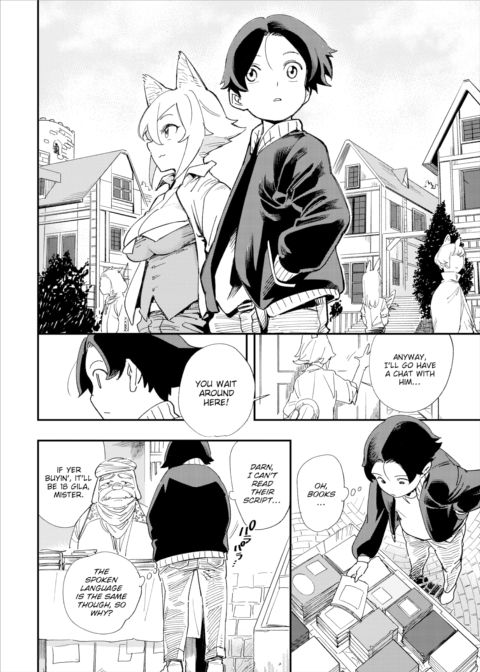 There's No Such Thing as 18+ In This Parallel World! #2 Chapter 1 page 7