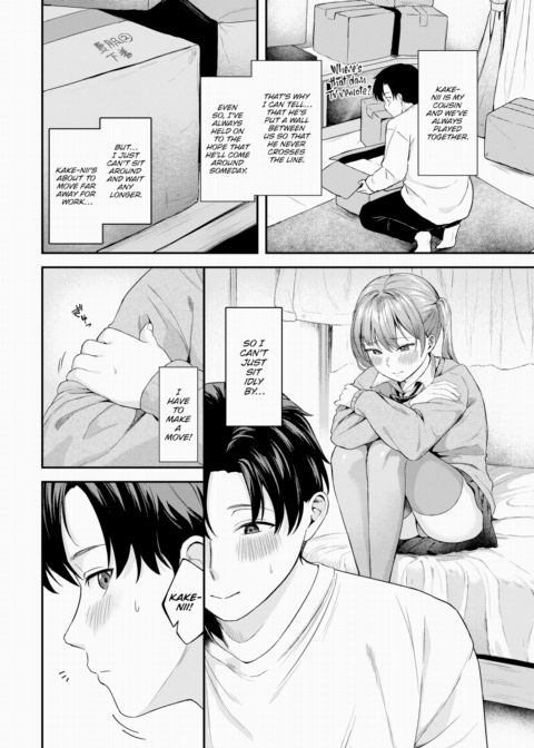 To You Who is Going Far Away Chapter 1 page 2