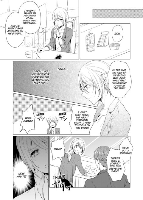 WORKING WITH A VAMPIRE Chapter 1 page 54