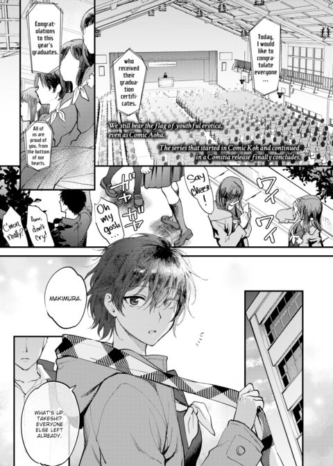 Though You’re The Only One I Love Chapter 1 page 1