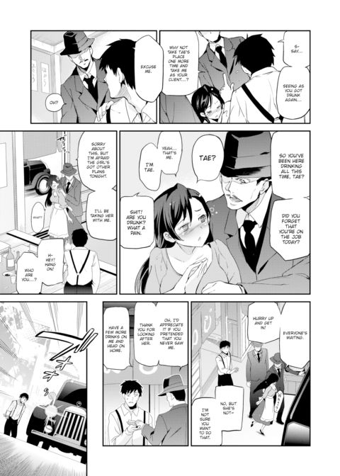 Diamond & Zirconia - Chapter 3 Chapter 1 page 3