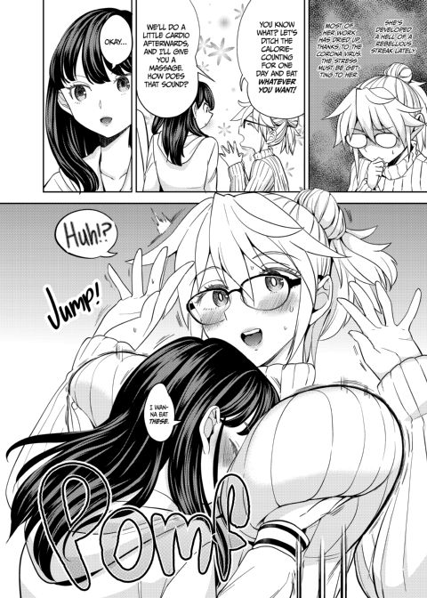 Acting Up: An Actress x Manager Lust Story Chapter 1 page 6