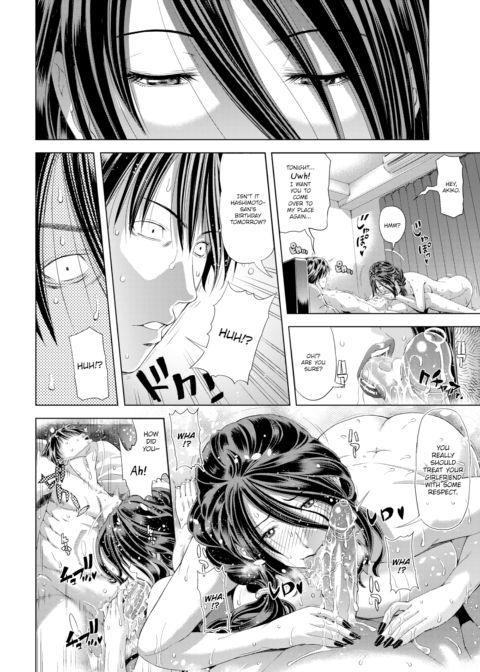 My Former Homeroom Teacher Chapter 1 page 16