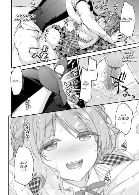 Fluffy ♡ Healing Chapter 1 page 14