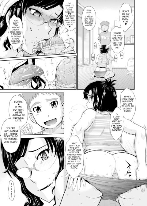 Flirtatious Love Story Chapter 1 page 3