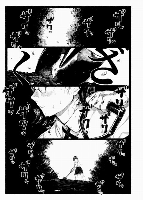 The Blazing Silence Chapter 1 page 1