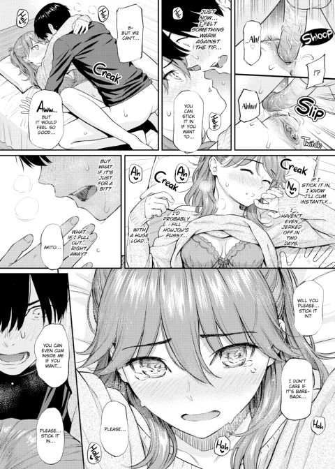 Courting Étranger Chapter 1 page 149