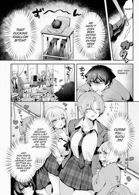 Prince's Flirtation Chapter 1 page 2