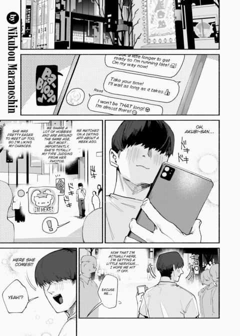 The Big, Scary, Sexy Lady Chapter 1 page 1