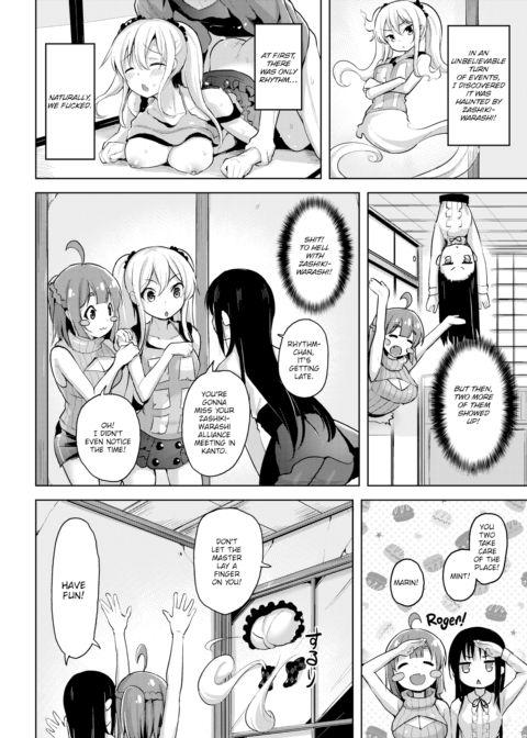 Summer Warashi Chapter 1 page 2