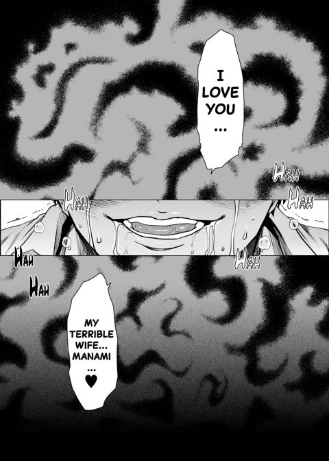 If My Wife Cheats on Me - Complete Edition Chapter 1 page 55