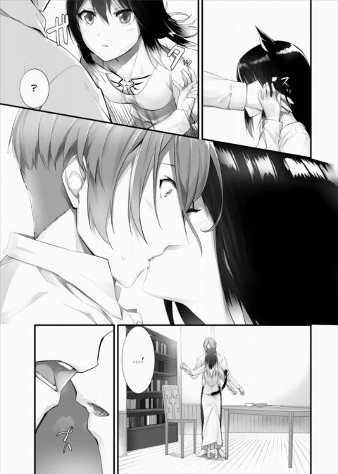 Only Fools Rely on Cat-Eared Slaves - My First Domestication Ch.11 Chapter 1 page 8