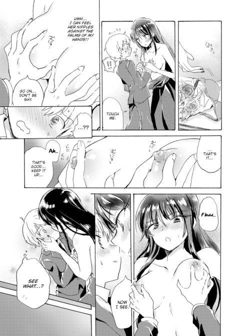 Camellia Chapter 1 page 7
