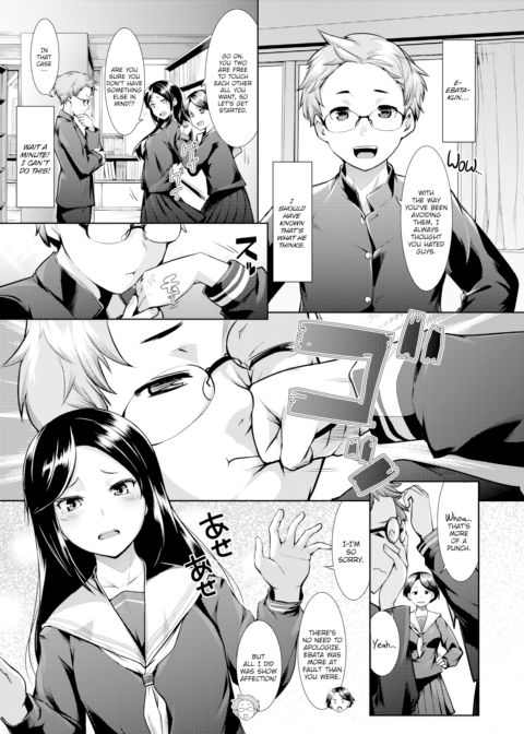 Suddenly in the Library Chapter 1 page 3