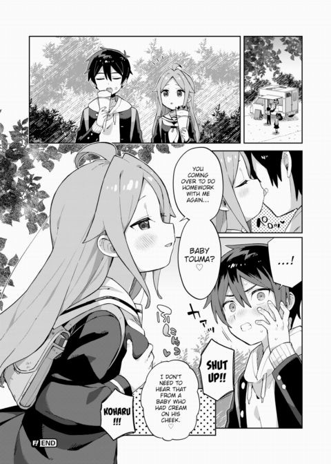 Childhood Friend Milk Chapter 1 page 20