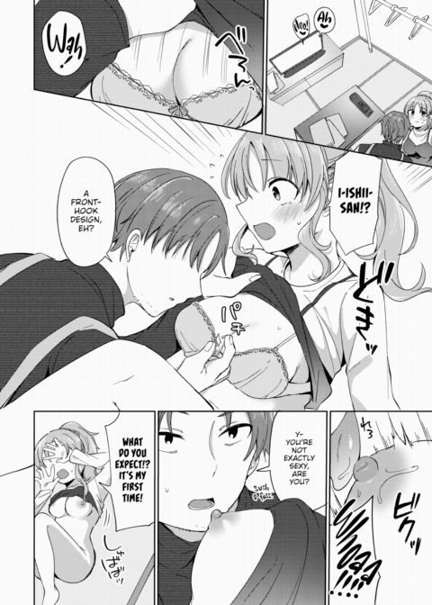 Declaration of Pure Enticement! Chapter 1 page 10