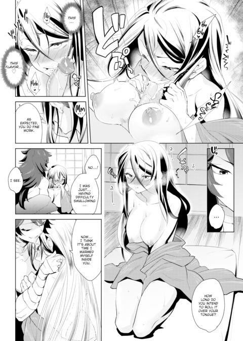 The Karan Ninja Scrolls ~Kasumi in Bloom~ Chapter 1 page 14