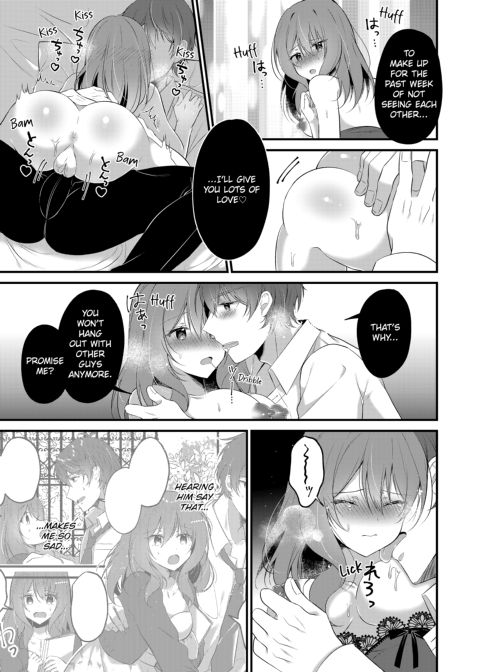 A Yandere Boyfriend's Sexy Punishment Chapter 1 page 73