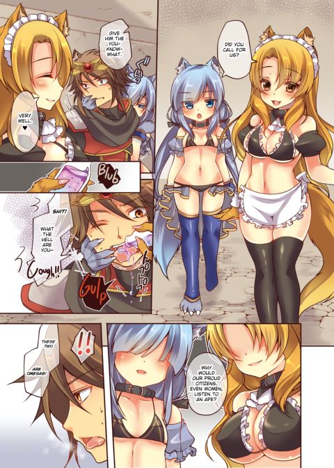 Fallen Prince -from α to ω- Chapter 1 page 3