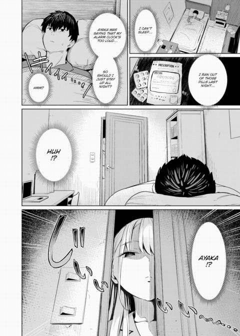 Ayaka's Secret ❤ Chapter 1 page 6