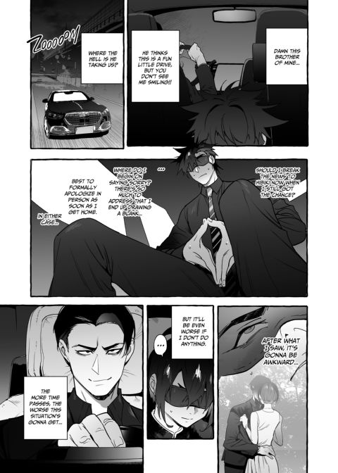 Puppy Play with Papa - What the Cat Dragged in 7 Chapter 1 page 16