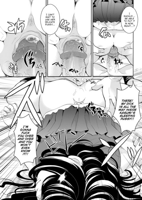 Princess in Dreamland Chapter 1 page 11