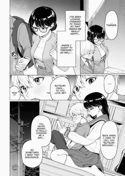 Cute Request Chapter 1 page 4