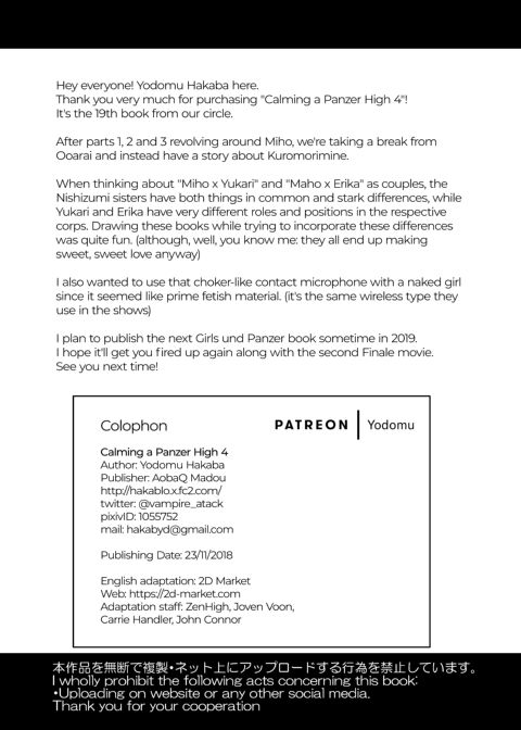 Calming a Panzer High 4 Chapter 1 page 25