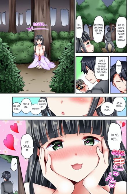 Cowgirl's Riding-Position Makes Me Cum Vol. 3 Chapter 1 page 47