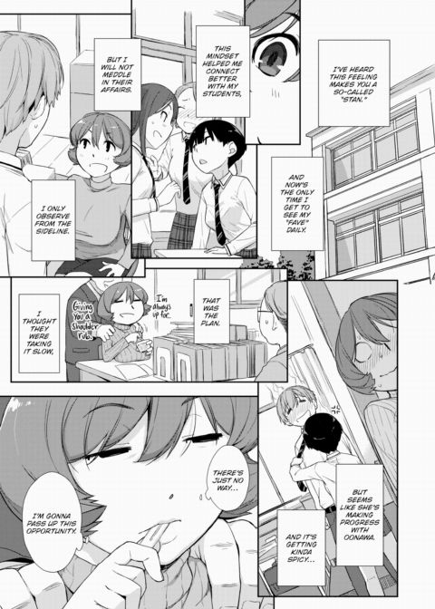 Next-Door Plump Tits ~Toyooka-sensei's Support~ Chapter 1 page 3
