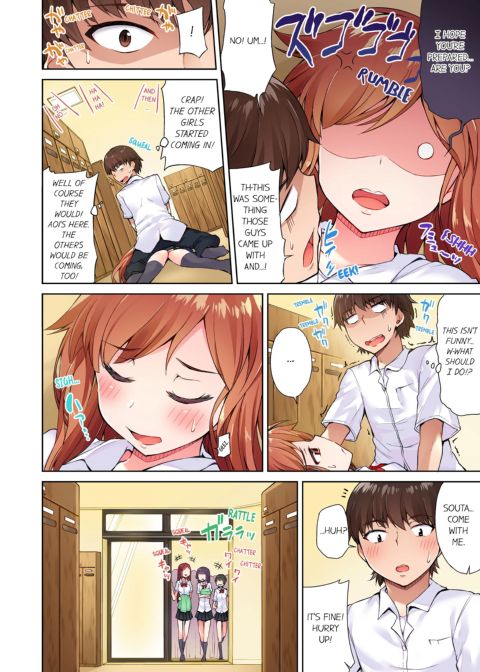 Traditional Job of Washing Girl's Body Volume 2 Chapter 1 page 32