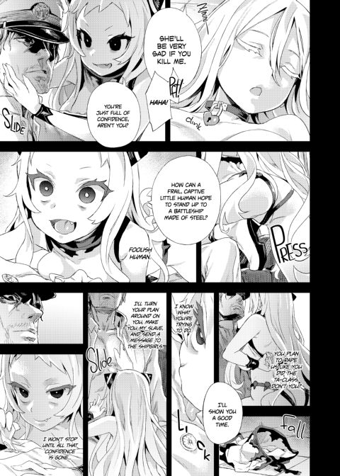 Victim Girls 17: Savage Our Souls Chapter 1 page 12